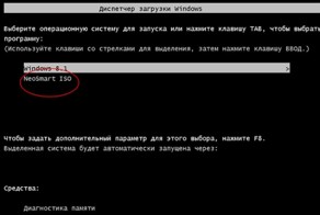 Как загрузить компьютер с ISO образа расположенного на винчестере