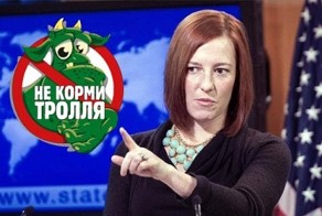 Псаки, Псаки.... кто такая Псаки?
