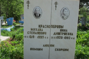 Такая любовь.