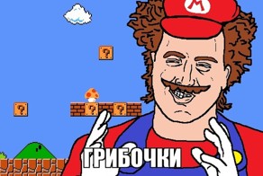 Танцы с галлюцинацией