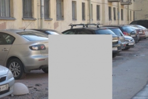 Kто то психанул