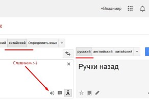 Визит Владимира Путина в Китай