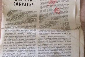 Как собрать Кубик Рубика
