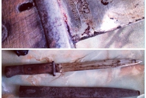 Подарок из прошлого