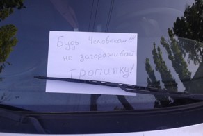 не хороший человек !