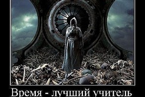 СМИ и реальность