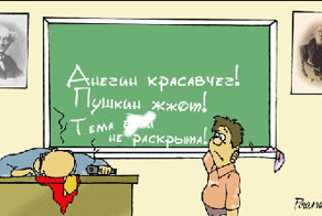 Невероятная история о умном мальчике