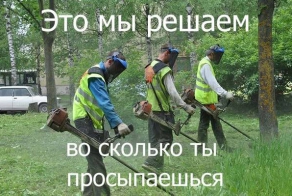 Фишкина солянка за 22.05.2014