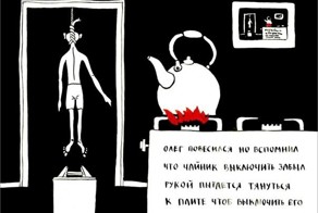 Веселые стишки - пирожки