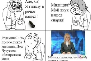 Смешные комиксы