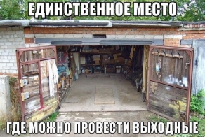 Подборка автоприколов. Часть 128