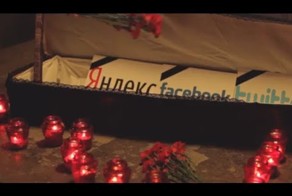 похороны чего? 