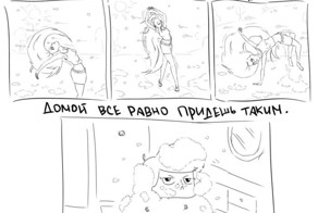 Смешные комиксы