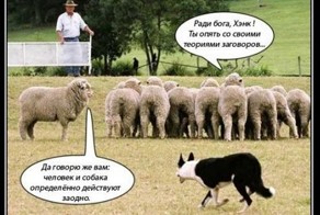 Теория всемирного заговора