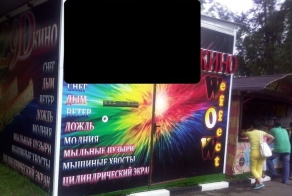 Кто больше?