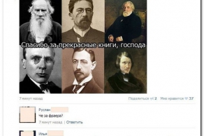 Смешные комментарии из социальных сетей 24.05.14