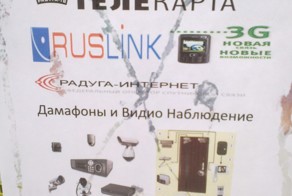 Сходил в магазин