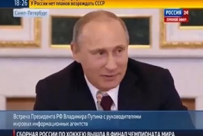 Путин ответил принцу Чарльзу на оскорбление