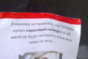 Какой-то страннный флэшмоб