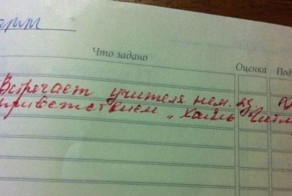Смешные записи в дневниках