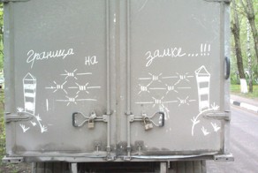 28 мая – День пограничника!