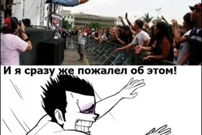 Смешные комиксы