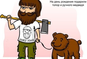 Веселые картинки