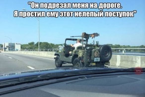 Подборка автоприколов. Часть 129