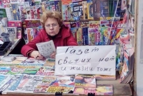 Шедевральные надписи и объявления