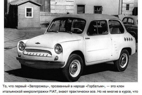 Образцы советского автопрома, не вошедшие в серию.