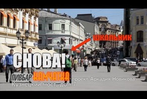 Пьяный звонок