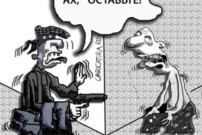 Ограбление века