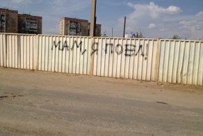 Народное творчество