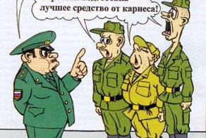 Смешные комиксы