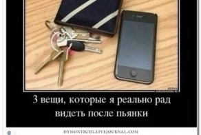 Смешные комментарии из социальных сетей 28.05.14