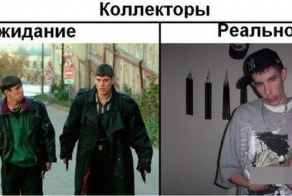 как это работает, коллекторы