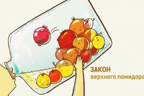 30 ироничных законов жизни