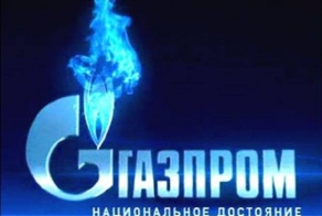 ГАЗПРОМ - национальное достояние