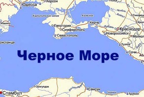 Интересные факты о Черном море