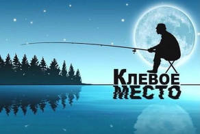 КАРТИНКИ ПРО РЫБАЛКУ