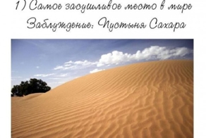 Как мы думаем и как есть на самом деле