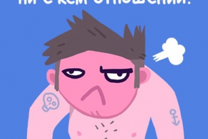 Как вести себя в состоянии опьянения