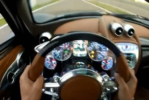 Прокатимся на Pagani