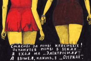 Злободневные иллюстрации Павла Власова