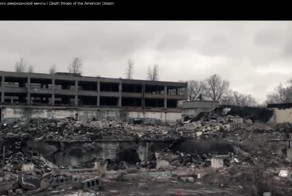 Предсмертные судороги американской мечты