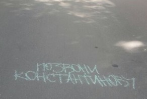 Позвони мне,позвони!
