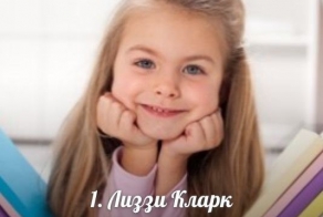 Необычные дети мира