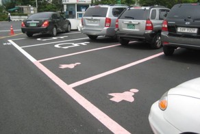 Уравняли с инвалидами