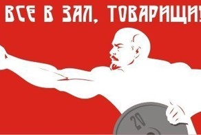 Качок новичок