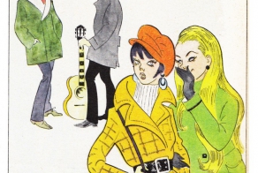 Крокодил. Много лет назад